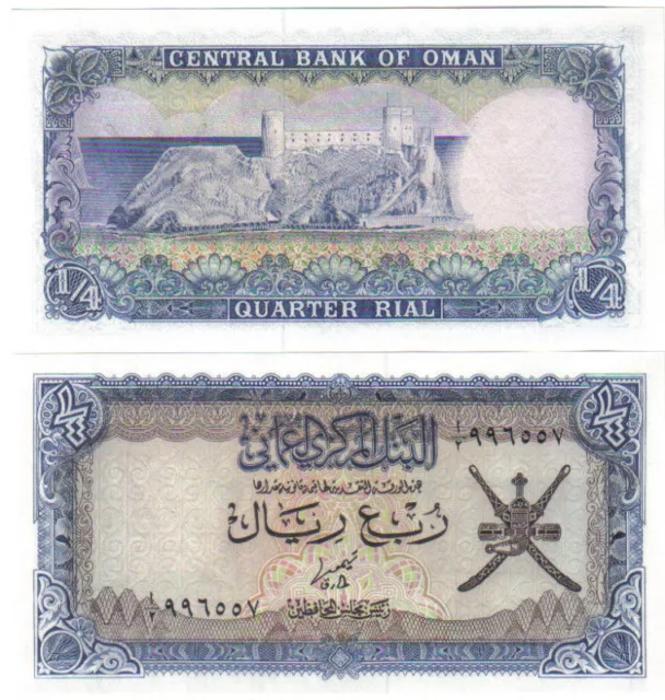 Oman 1/4 Rial 1977 Pick 15 Unc