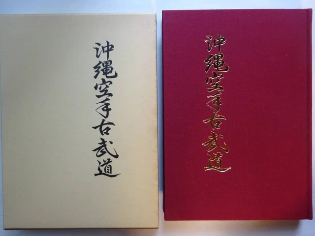 Isamu Ebihara Okinawa Karate Kobudo Okinawa Shotokan Kobudo Gakushin Kai Japan