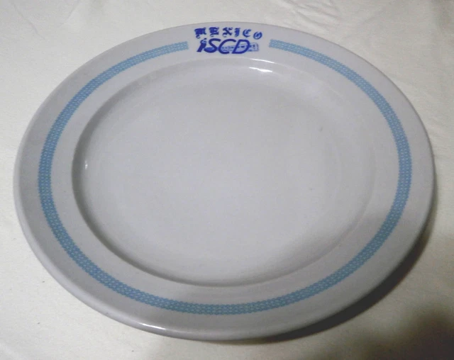 MEXICAN RR, issued, 10," plate for their dining car, TL mint. SCARCE