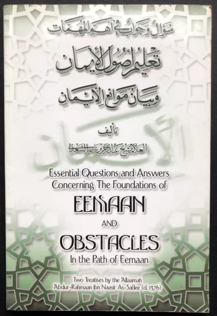 'Allaamah 'Abdur-Rahmaan ibn / Essential Questions and Answers Concerning 1st ed