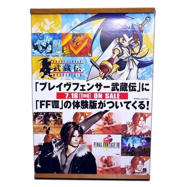 FINAL FANTASY 8 VIII x Brave Fencer Promo Poster B2 PSone Japan