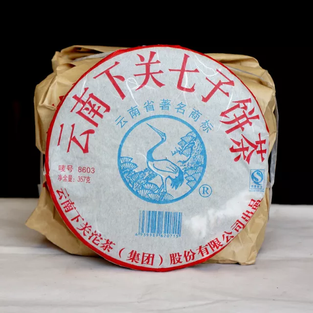 Pao Bing 8603 * Xiaguan Alter Pu'er Shen Puerh Puerh Tee Roher Pu-erh 357g