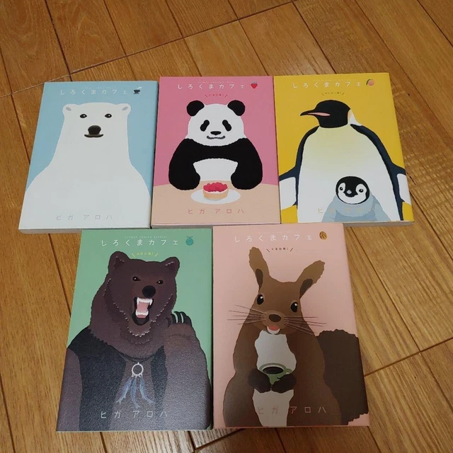 Used Shirokuma Cafe Vol.1-5 Japanese Comic Full Set Manga Higa Aloha