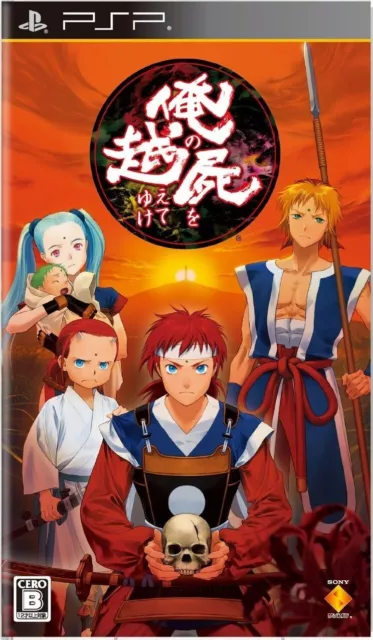 Used PSP Ore no shikabane wo koete yuke Japan Import