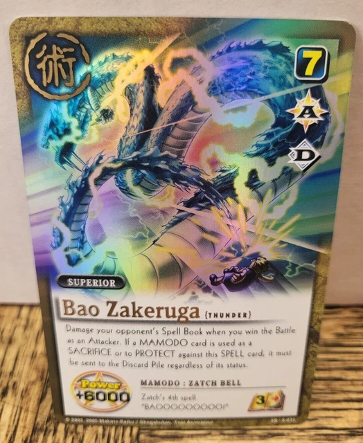 ZATCH BELL ! Bao Zakeruga
