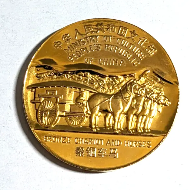 Bronze Chariot & Horses Medal World Decade for Cultural Development 1988-1997