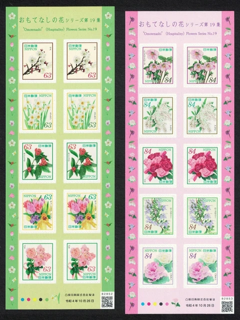 TIMBRES BULGARIE - Lot de 10 timbres anciens oblitérés (dont poste