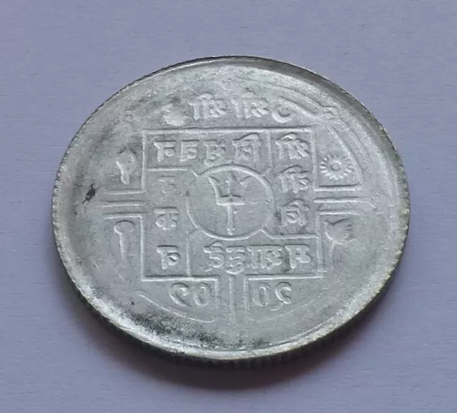 Error: Nepal 50 Paisa VS2001 (1944), Mint error