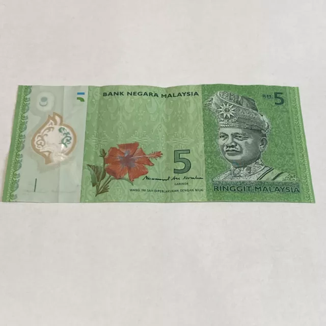 World Paper Money - Malaysia - 5 Ringgit - VF - Polymer - Unknown Date