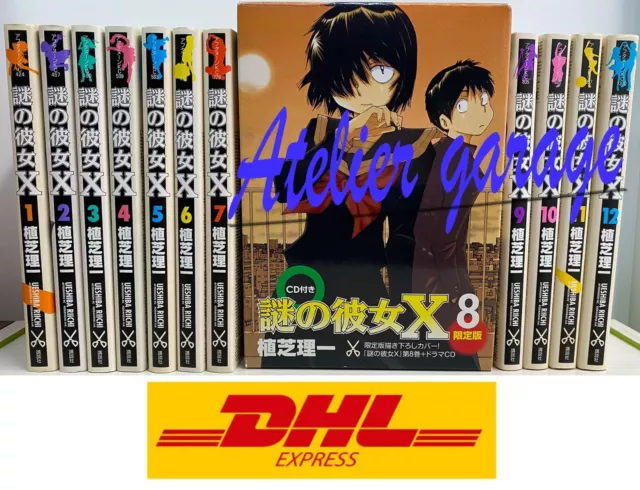 NAZO NO KANOJO X Manga Comic Comp Set 1 - 12 RIICHI UESHIBA Book