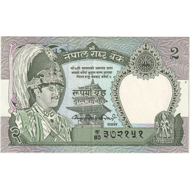 [#1190177] Geldschein, Nepal, 2 Rupees, 1981-1987, Undated (1981), KM:29c, VZ