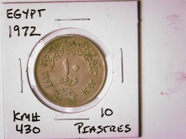 1971 Egypt KM430 10 piastres