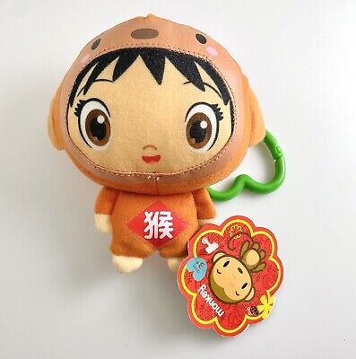Fisher Price Ni Hao Kai-Lan Mini Plush Character Clip-on In Monkey Suit w/Tag
