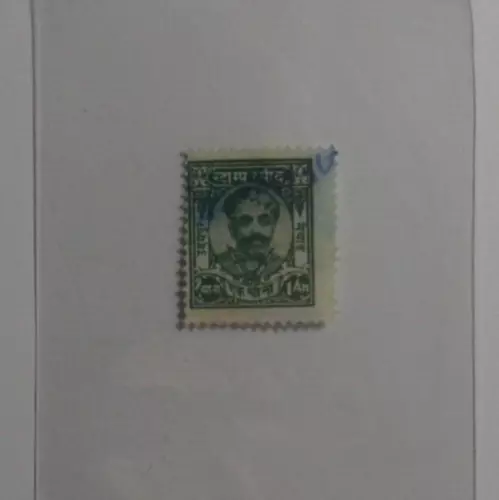 Stampmart : India Rajkot State 1 Anna Revenue Stamp Used