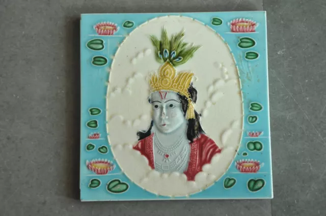 Vintage Figurine Colorful Lord Krishna Embossed Ceramic Tile, Japan