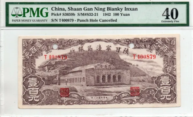 Shaan Gan Ning Bianky Inxan one hundred dollars 1942 in PMG 40