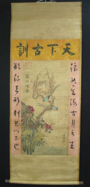 Qing Dynasty Excellent Old Chinese Scroll Painting Birds by Zhang Wentao张问陶