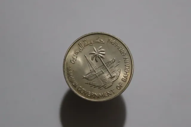 🧭 🇧🇭 Bahrain 1969/١٣٨٩ 250 FILS Coin FAO Series HIGH GRADE B54 ZW13