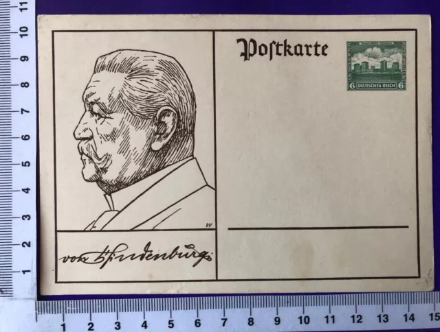 DR GA Ganzsache P 215 Nothilfekarte Tannenbergdenkmal *