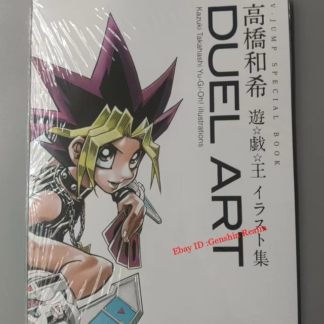 YU-GI-OH GX DUEL Academia Selection V Jump Limited Anniversary