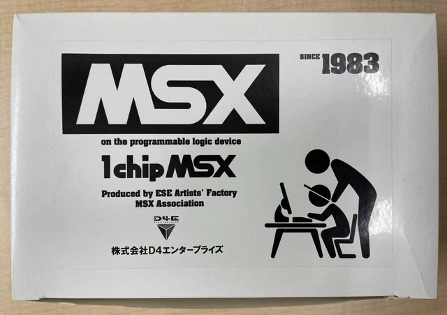 Jeu Vidéo ASCII "Le Château" Pour Sharp X1 - Import Japon, Complet (CIB), Testé Fonctionnel