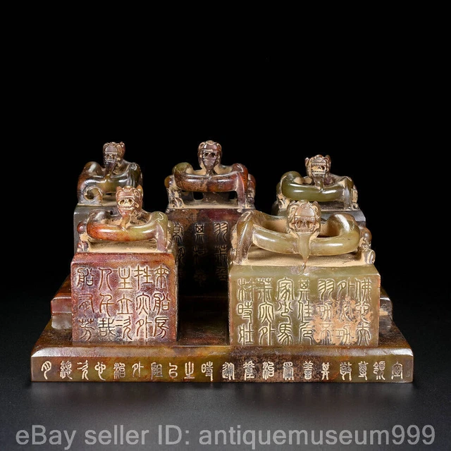 8" Chinese Natural Hetian Jade Nephrite Carving Dragon Beast Seal Signet Set