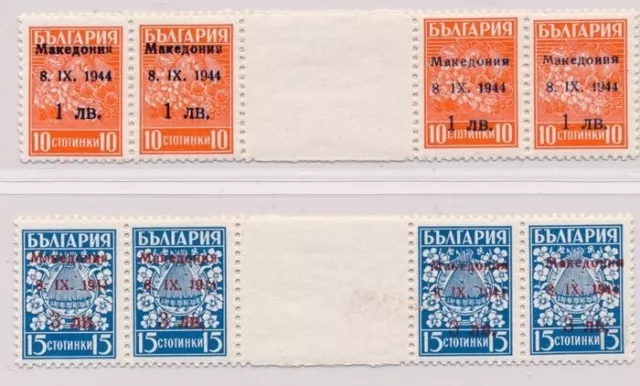 Besetzung Mazedonien 1944, Nr. 1/2,Zwischenstegpaar,Fotoattest Brunel,KW € 1.000