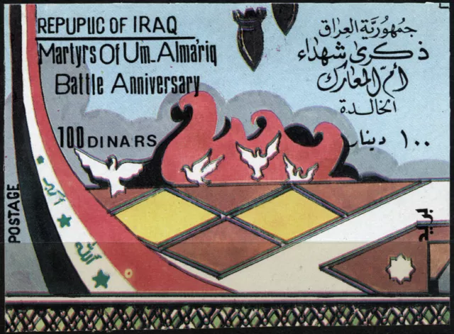 Irak 1996 "Märtyrer des 2. Golfkrieges",  MiNr Block 73