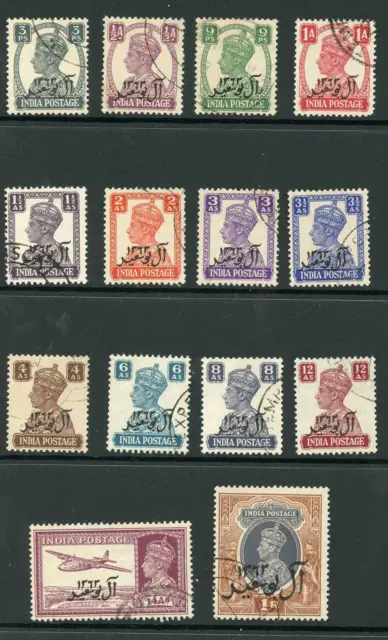Muscat SG1/15 1944 Set to 1r