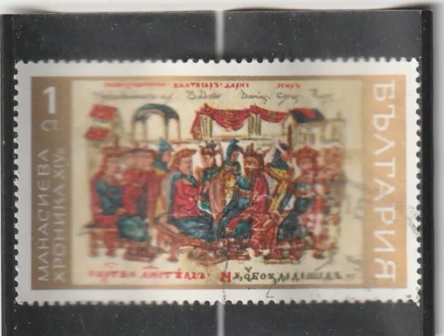L5907 BULGARIE TIMBRE Y&T N° 1695 de 1969 " Empereurs Nabuchodonosor " Oblitéré