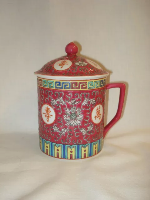 Chinese Traditional Jingdezhen Pink Longevity Ceramic Tea Cup Coffee Mug W/ Lid