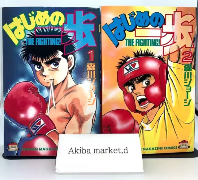 Hajime No Ippo Vol.135-137 Japanese Manga Comics Anime Set