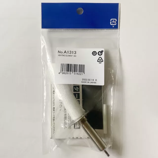 24V-50W A1313 Heating Element Suction Gun Heating Core For Hakko 809