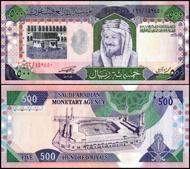 Saudi Arabia 500 Riyals, 1983 ND (AH1379), P-26b, UNC