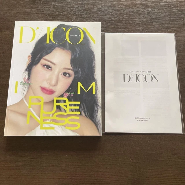 Dicon「LE SSERAFIM PURENESS」YUNJIN TYPE-B K-POP DICON ISSUE N.14