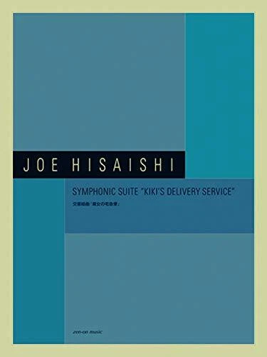 Symphonique Suite Kiki Livraison Service Joe Hisaishi Feuille Musique Livre