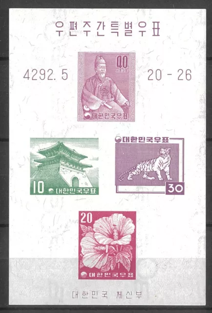Korea South 1959 Postal Week Imperf Mini Sheet Scott 291b Mint Unhinged 31-1