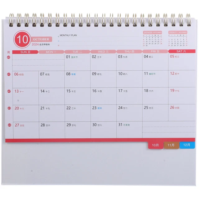 DECORATIVE DESK CALENDAR Office 2024 Calendar Monthly Calendar Desktop