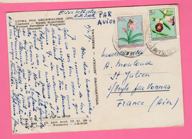 Sur CP - CONGO BELGE - 2 timbres