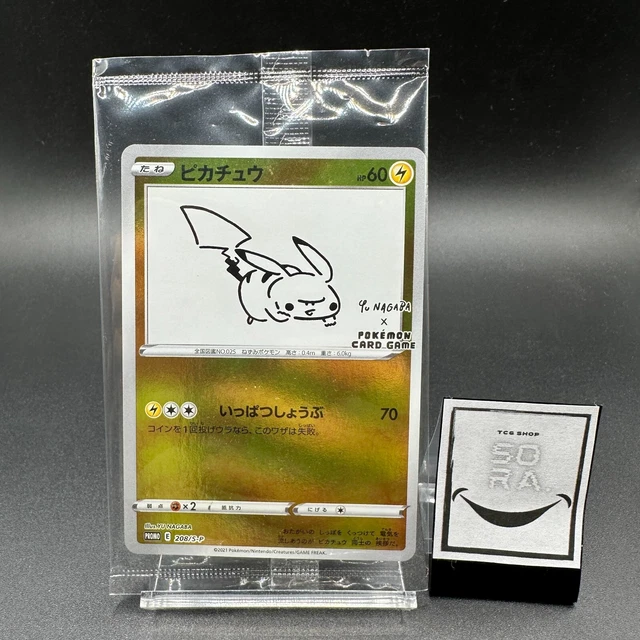 McDonald's 2025 Japan Promo Pack Pokèmon Sigillato - Foto 3