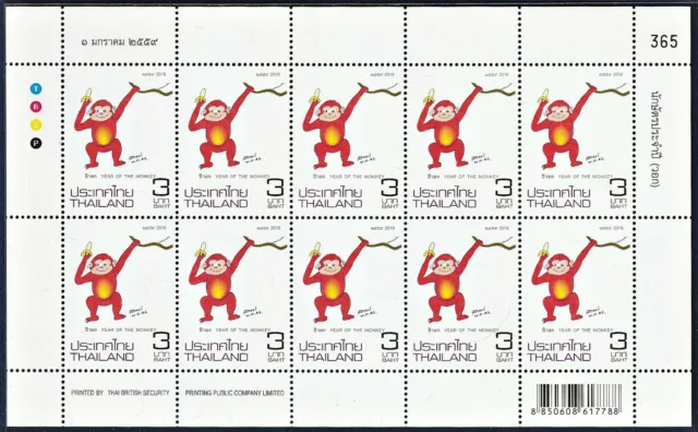 Thailand Stamp 2016 Zodiac (Year of The Monkey) FS
