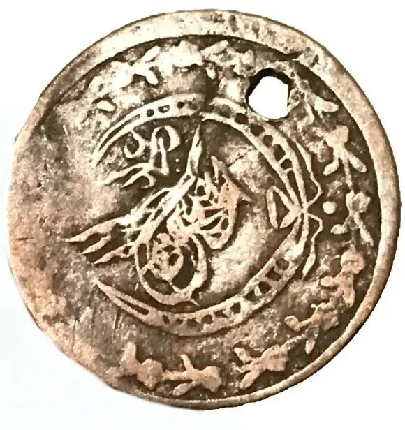 Ancient Islamic Ottoman Silver Dirham