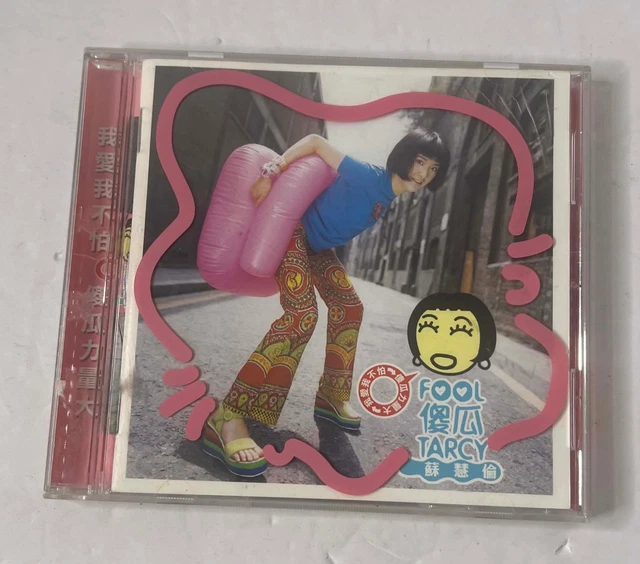 TARCY SU 苏慧伦:傻瓜Fool 1997 CD SMA 新马版$24.99 - PicClick