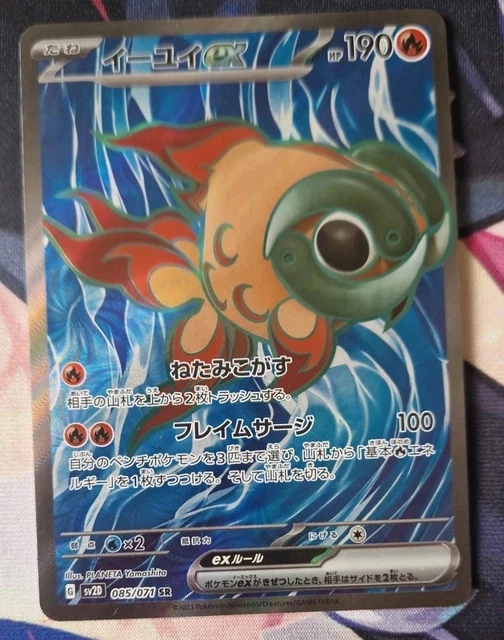 pokemon cards clay art Clay Burst - Pokemon Booster Box - Korean main image 1