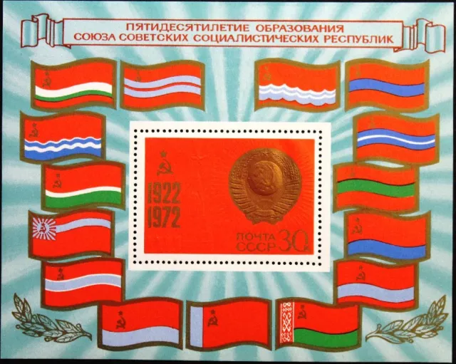 RUSSIA SOWJETUNION 1972 Block 79 S/S 4023 Kreml & Staatswappen Coat of Arms MNH