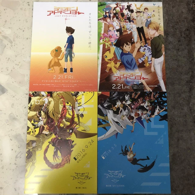 DIGIMON ADVENTURE LAST Evolution Kizuna tri OFFICIAL MOVIE PROMO POSTER Tai Matt EUR 21,61