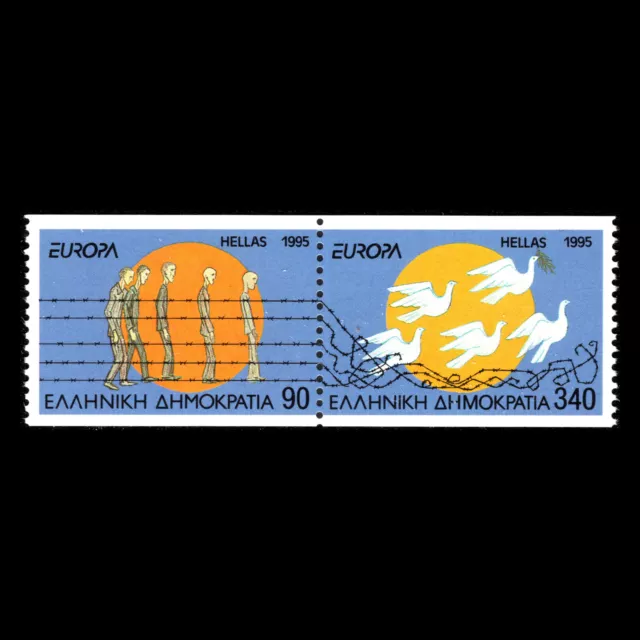 Greece 1995 - EUROPA Stamps - Peace & Freedom - Sc 1811Bd MNH