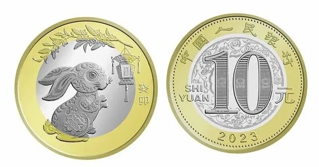 China 2023 New Year Rabbit commemorative  10 Yuan Bi-metallic Coin
