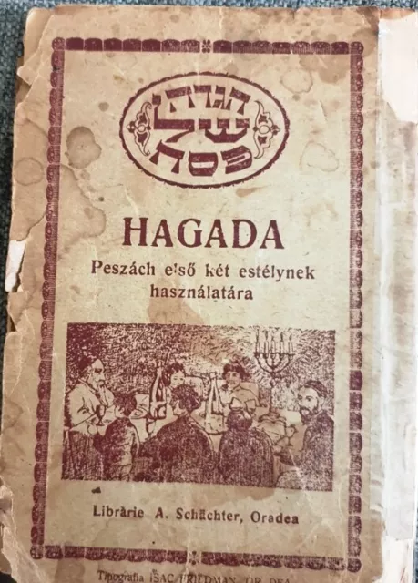 1940 Groswardein Oradea Hebrew Hungarian Haggadah Art Rare Haggada ???? ??????