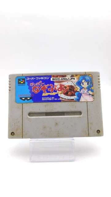 Poster Jeu Vidéo Super Famicom - SHOOT SUCCESS - Japonais - Format A1